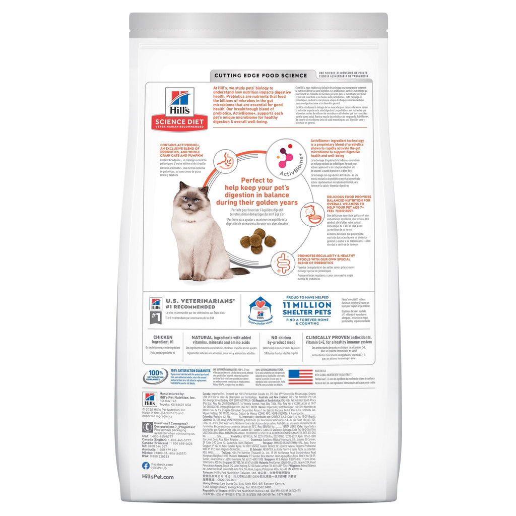 Adult 7 Plus Perfect Digestion Dry Cat Food 2.72kg - House Of Pets Delight (HOPD)